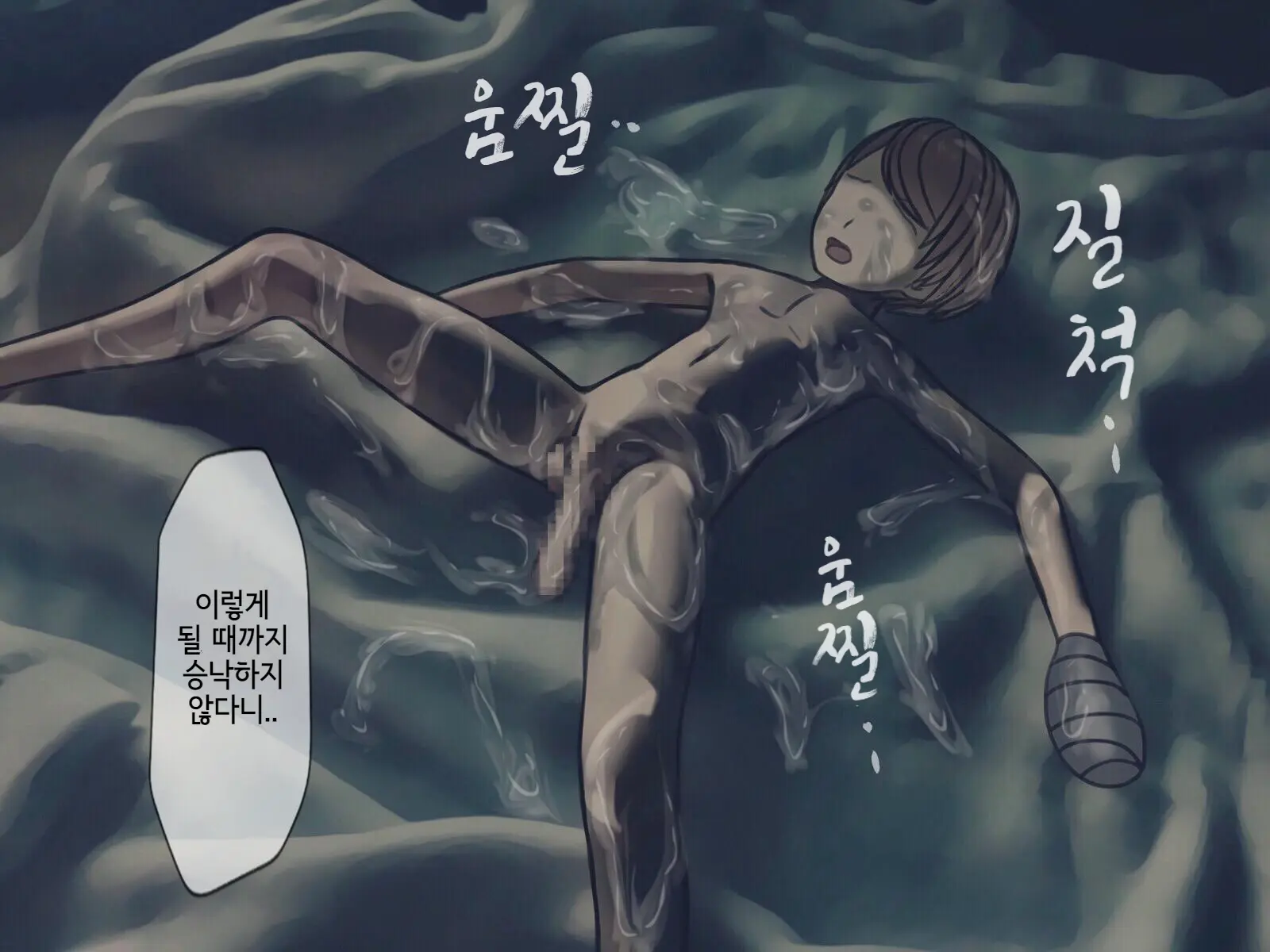 Sakusei Byoutou (10) ~Seikaku Saiaku No Nurse Shika Inai Byouin De Shasei Kanri Seikatsu~ | 착정병원10~ 성격 나쁜 간호사들밖에 없는 병원에서 사정관리생활~